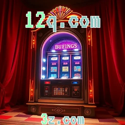12q.com VIP
